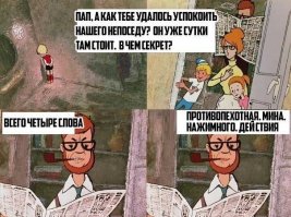 Комментарии из сети