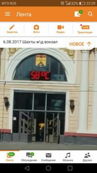 Рекордная жара, получившая название "Люцифер", поджаривает Европу