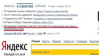 Примеры из жизни пикаперов, которые помогут вам найти свою вторую половинку