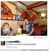 И почему ты в кокошнике?