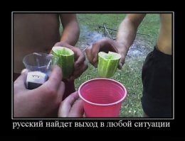 Ай, молодца. Пост скопиписден с какового-то американского сайта очень добросовестно. Это пособие для супер-цивилизованных жителей этой страны, которые полагают что творог добывается из вареников. 
Если американец, к примеру, возьмет в дорогу не разрезанное яблоко его ждет голодная смерть. Кстати, в этой стране даже подсолнечные семечки продаются уже лущенными. Лущенными, Карл!!! В чем кайф есть нелущенные семечки! Ведь все удовольствие от поглощения сего продукта в процессе. Наш же человек ни где не пропадет.