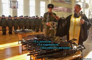 Как интересно , например, татары к такому обряду относятся