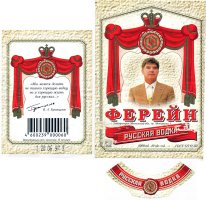 "Пил всё, и каким-то чудом выжил".