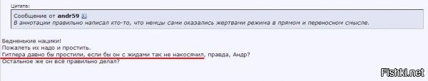 В МИД Польши заявили, что СССР ответственен за начало Второй мировой войны