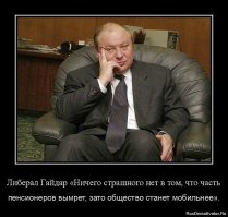 тысяча.. три тысячи... девять тысяч... мелко плаваем, прям стыдно за товарищей коммунистов,  что это за расстрелы врагов такие? Вот учись Лизунчик  у либералов -