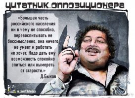 тысяча.. три тысячи... девять тысяч... мелко плаваем, прям стыдно за товарищей коммунистов,  что это за расстрелы врагов такие? Вот учись Лизунчик  у либералов -