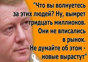 тысяча.. три тысячи... девять тысяч... мелко плаваем, прям стыдно за товарищей коммунистов,  что это за расстрелы врагов такие? Вот учись Лизунчик  у либералов -