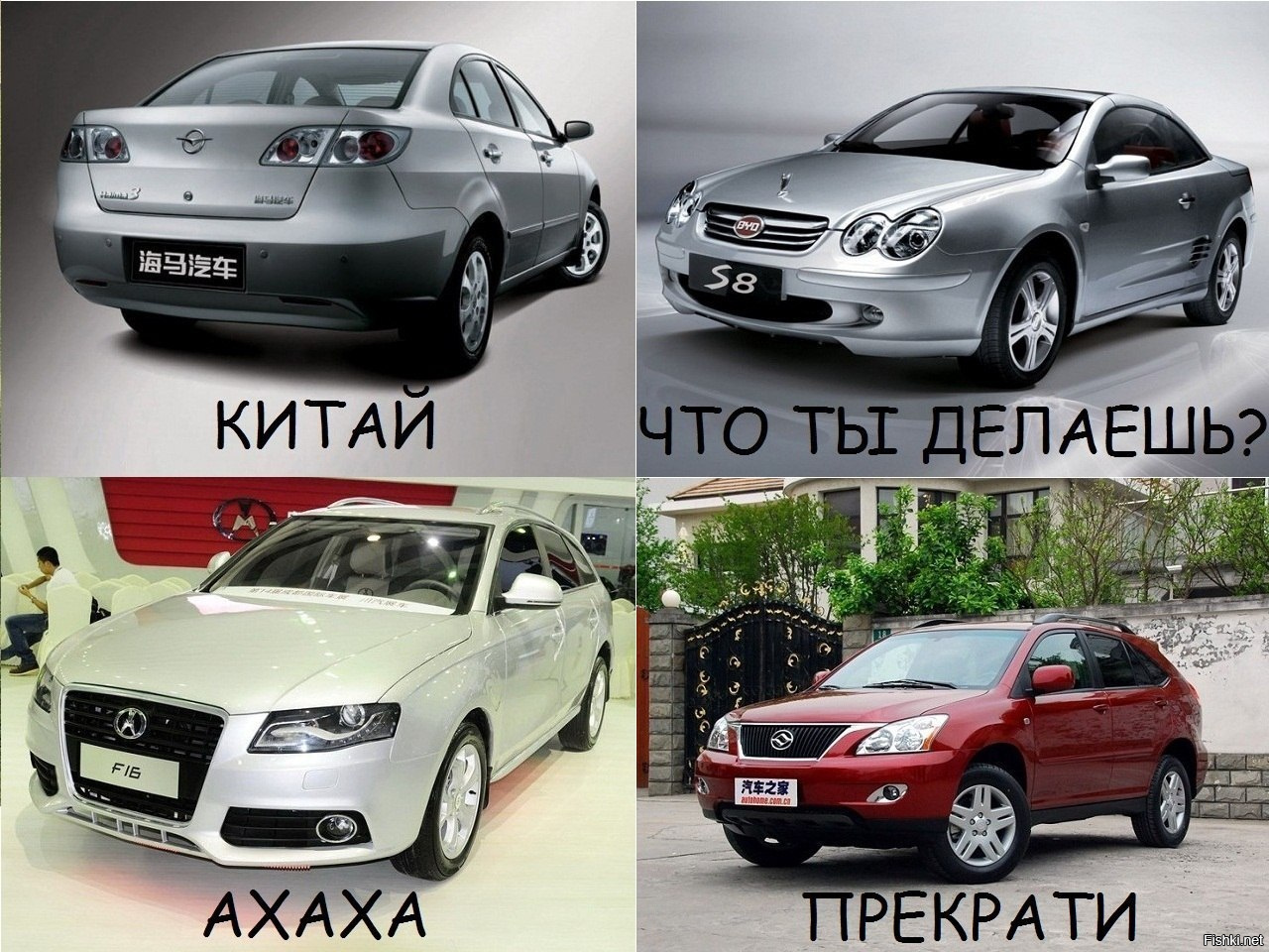 Мемы про марки автомобилей