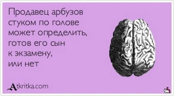 Как выбрать лучший арбуз и съесть его необычно