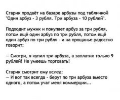 Как выбрать лучший арбуз и съесть его необычно
