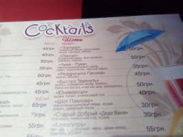 Я вернулся оттуда 2 недели назад. Вот тебе и пруфф. Это оригинал фото. Так что не ипи людям моск!