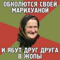 Веселая гостиница не дает жителям дома напротив скучать