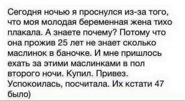 Смешные комментарии и высказывания из социальных сетей