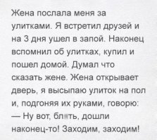 Смешные комментарии и высказывания из социальных сетей