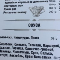 А где же картошечка в мундире от Лукашенко?
