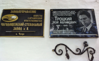 Почему нет Фоток ДеревнеОбразующего Завода - ООО "ЧСЗиК", а так же процесса производства Бутылок ?