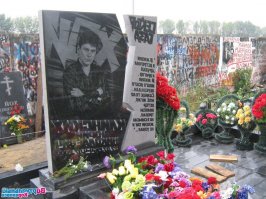 А как же Хой?