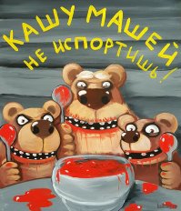 Правильный прием пищи - плюс 10 лет жизни