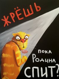 Правильный прием пищи - плюс 10 лет жизни