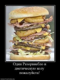 А вы справитесь с самым большим бургером Австралии?