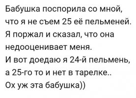 Смешные комментарии и высказывания из социальных сетей