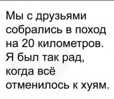 Смешные комментарии и высказывания из социальных сетей