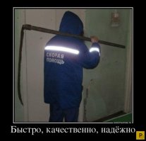 Истории врачей, Злой медик