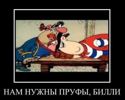 А вы не путаете это с банальной деградацией и ленью человека в современном обществе?
Пока не будет пруфов, вся эта "пиcанина" - "вода умных мыслей"