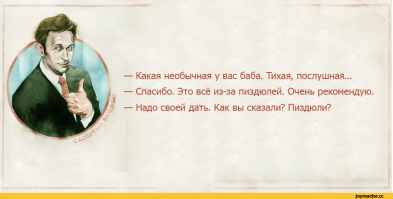 Бить девочек нельзя, и как жить дальше