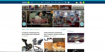 Эти моменты, когда совсем нечем заняться