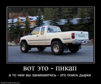 Примеры из жизни пикаперов, которые помогут вам найти свою вторую половинку