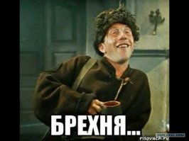 Новый начальник
