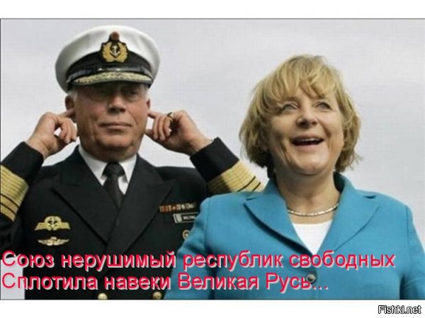 Политические комментарии и картинки из соц. сетей ORIGINAL* 13/08/2017
