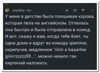 Это все ерунда. Вот у моей дочки был телефон игрушечный, который разные фразы выдавал. И вот в три часа ночи, когда все благополучно спали, из кухни донесся голос: "Давай позвоним дедушке!"