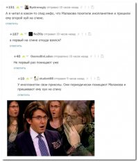 Кроме перечисленного имел ещё и физический дефект