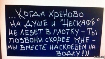 Добавляются