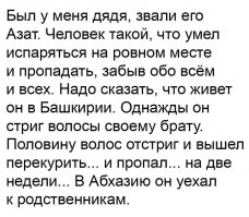 Это что, я пошёл за водкой, к барыгам (90-й год), а попал в армию.