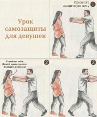 Доравноправились?