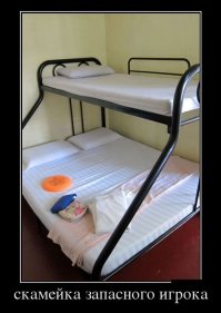 Это склад готовых изделий.