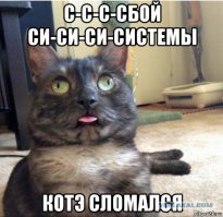 Оккупация Финляндии или перегоревшая бабушка