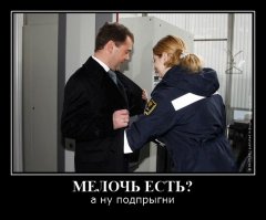 Все прелести аэропортов