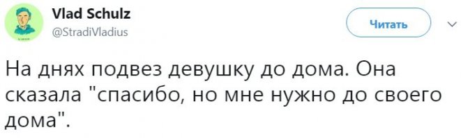 Cмешные комментарии из социальных сетей