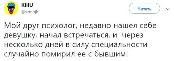 Cмешные комментарии из социальных сетей