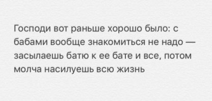 Cмешные комментарии из социальных сетей