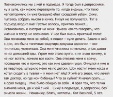 Cмешные комментарии из социальных сетей