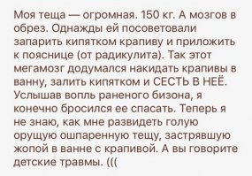 Cмешные комментарии из социальных сетей