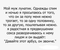 Cмешные комментарии из социальных сетей