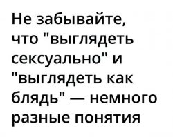 Cмешные комментарии из социальных сетей