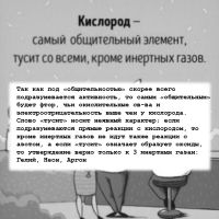 Не переживайте, скоро и вашу "оригинальность", возможно, превратят в копипаст и она будет статусом соцсетевых обезьян...Но ее занудность не сможет соперничать с оригинальностью, так что - вряд ли.

-Как дела?
-Как свободный радикал
-Это как?
-Неустойчиво но независимо...
Вот еще одна "оригинальность" родилась;)