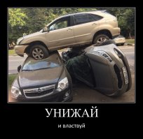 В Туле Лексус приземлился на два припаркованных автомобиля